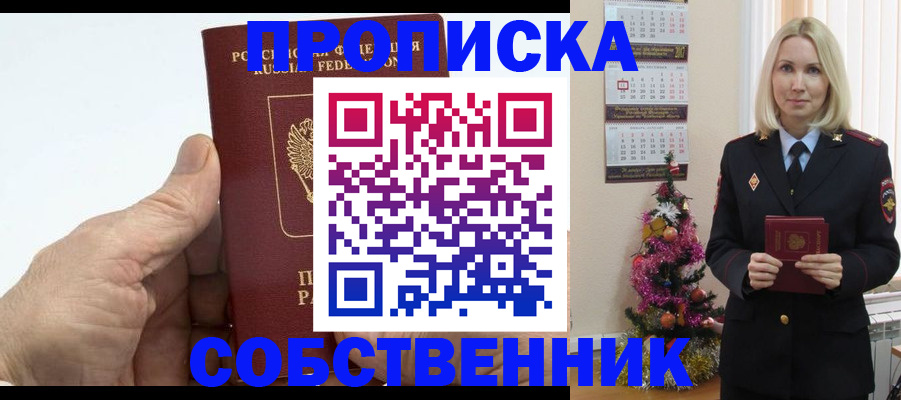 регистрация для дет. сада в Казани